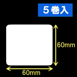 サーマルラベル