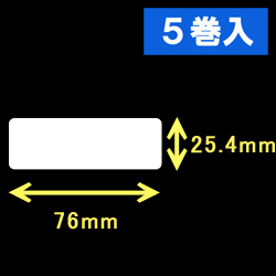 サーマルラベル