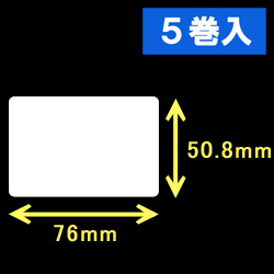 サーマルラベル