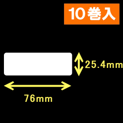 サーマルラベル