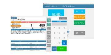 プリントサーバーFLのソフトをパソコンにインストール