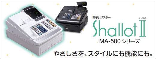 TEC レジスター MA-500 ツインプリンタ 人気機種 3004 | odmalihnogu.org