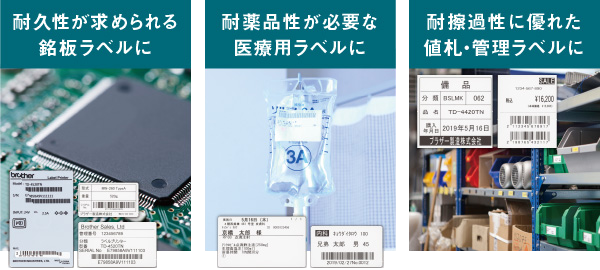 パンドウイット レーザープリンター用セルフラミネートラベル ポリエステル 白 印字部50.8x12.7mm 推奨ケーブル径4.1-8.1mm - 3